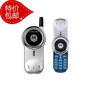 Motorola/<span class=H>摩托罗拉</span> <span class=H>V70</span>经典怀旧360度旋转翻盖老人手机降价包邮啦