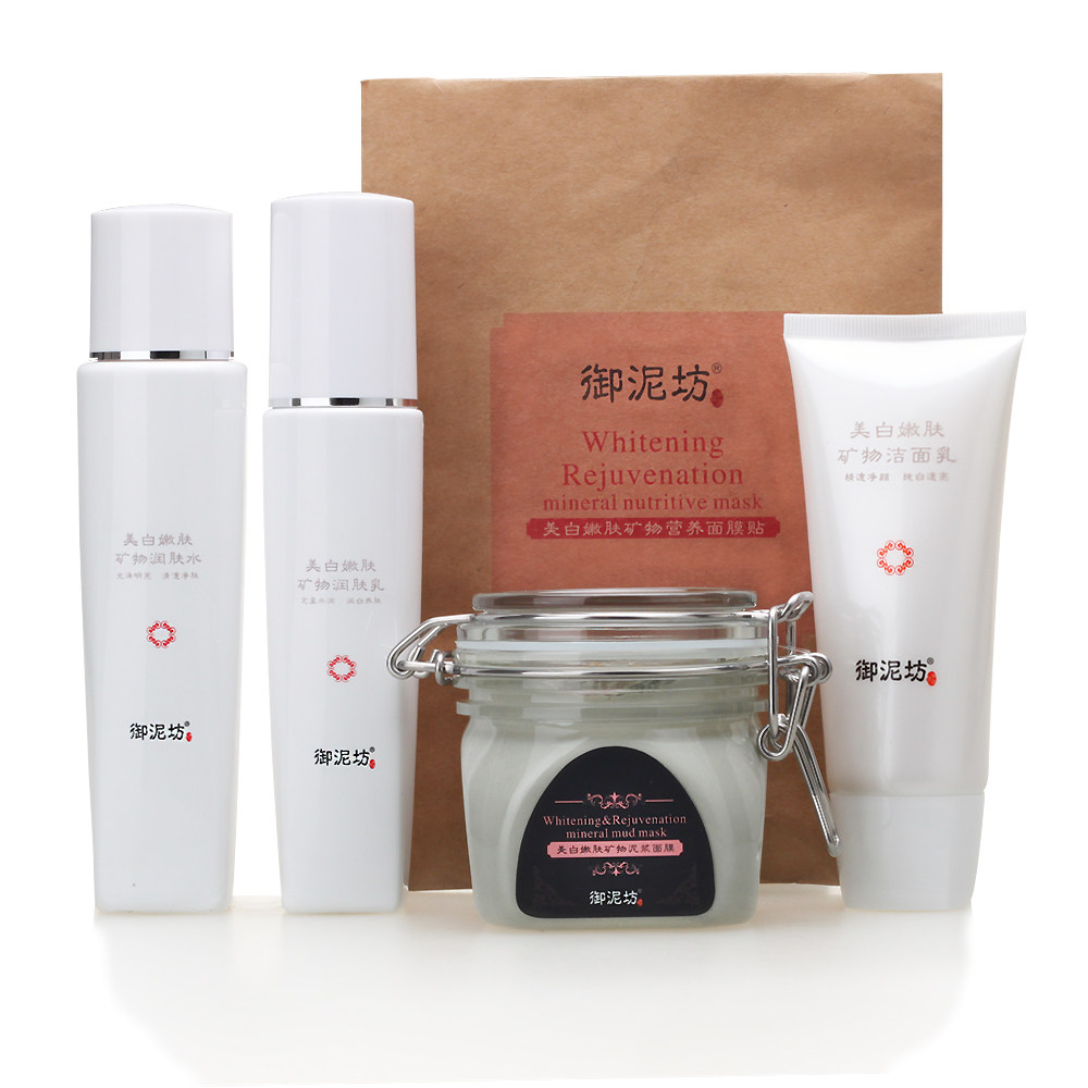 御泥坊 <span class=H>化妆</span><span class=H>品</span>/护肤<span class=H>品</span> 美白保湿全效套装 美白补水控油 正<span class=H>品</span>包邮