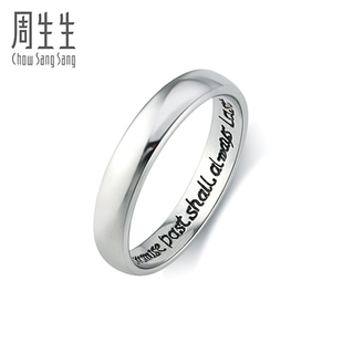  周生生Pt950铂金V&A博物馆系列戒指情侣对戒 38093R(定价)
