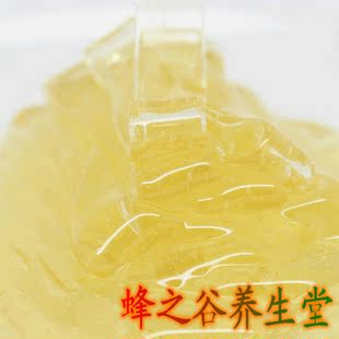  舟山蜂产品  蜂场直销纯天然蜂蜜 洋槐/槐花蜜 假一罚百 特价