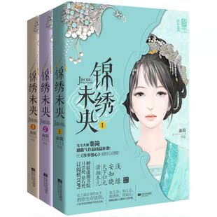 <em>庶女有毒</em>宫斗游戏 - 购物 女装网