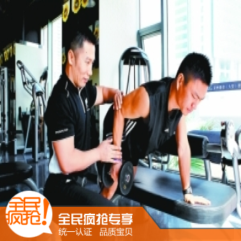 -Fitness card nationwide private fitness trainer quarter men and women gain weight lose weight plan cards