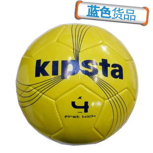Decathlon child/adult's genuine blue goods, football, football 4th KIPSTA FIRST KICK