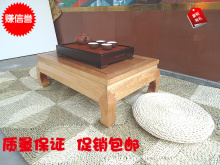 全国包邮老榆木仿古炕几阳台飘窗简约2011实木炕桌中号茶几促销