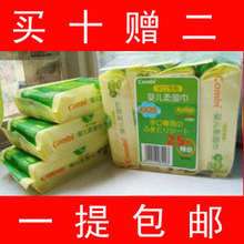 康贝湿巾 手口专用婴儿柔湿巾25片*4包 25片四包一提包邮