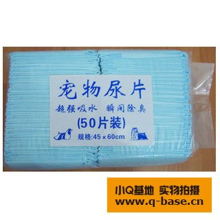 宠物尿片 宠物尿布 狗狗尿片45cm*60cm 一片|msdalam kategori haiwan peliharaan/makanan haiwan dan bekalan, Cat/Anjing dandanan pembersihan bekalan, lampin/Niaodian/pad - dari Buy2taobao.com untuk memberikan perkhidmatan ejen Taobao profesional membeli