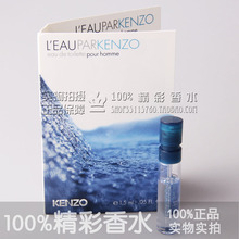 ��Ʒ�Թ�С�� �������� L'Eau Par kenzo��֮����ʿ��ˮ1.2ML