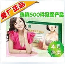 御尔资台湾青木瓜胶原奶茶 青木瓜奶茶 丰胸汤 正品买3送1 还包邮