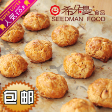 特价台湾风味食品特浓牛奶酥（一斤装5包）包邮早餐饱腹口袋饼干