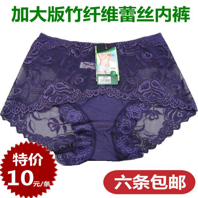 <em>女士内裤</em>,爱无痕<em>内裤</em>/<em>女士</em>三角/平角<em>内裤</em>立体一