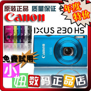 �ｵ���� ��ȴ��� ��ʡ499Ԫ�� Canon/���� IXUS 230 HS ������ 1628.57 Ԫ