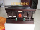 taobao english 13841420220