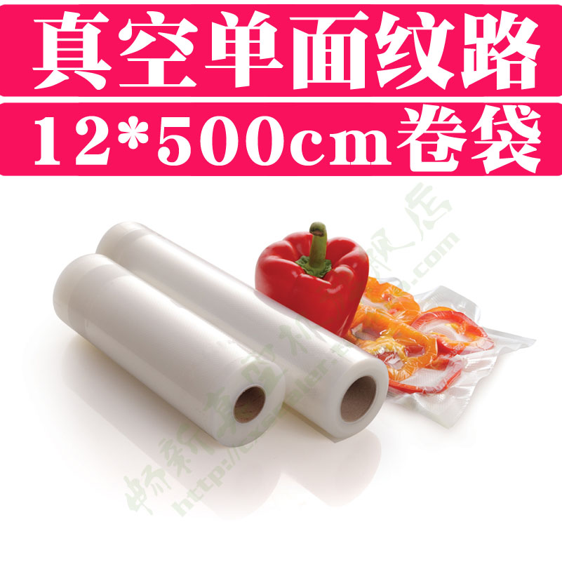 美吉斯12X500CM卷袋网纹路真空包装袋食品袋食物压缩袋纹路真空袋在类目 餐饮具, 一次性餐桌用品, 保鲜袋中 - 来自Buy2taobao.com提供专业的淘宝代购服务