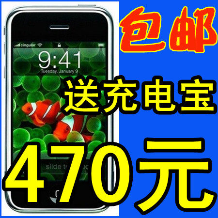 <span class=H>Apple</span>/<span class=H>苹果</span> <span class=H>iPhone</span> <span class=H>1</span><span class=H>代</span><span class=H>（</span>4G<span class=H>）</span><span class=H>8G</span>/<span class=H>1</span>6G <span class=H>苹果</span>一<span class=H>代</span> 原装正品二手手机