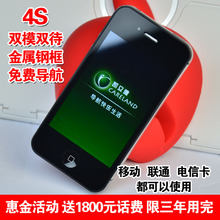 Alfa/阿尔发 D81+正品双模双待手机电信手机天翼手机智能CDMA手机