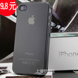 包邮iphone4s手机壳 苹果4手机外壳 硅胶套 保护套 iphone4手机套