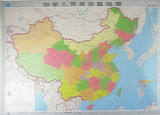 taobao english 9238105721