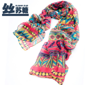 [包邮] Sisu sugar original spring rainbow multicolor fight fresh wild chiffon package edge scarf