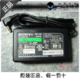 旭晨正品&middot;PSP充电器 PSP1000 PSP2000 PSP3000原装充电器 电源