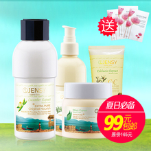 天猫新风尚 真皙清凉护理四件套 美白保湿面部护肤品套装正品包邮