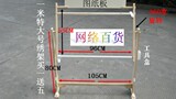 改良版特大号立式十字绣架1米 实木绣架 台式绣架 绣花架 绣框