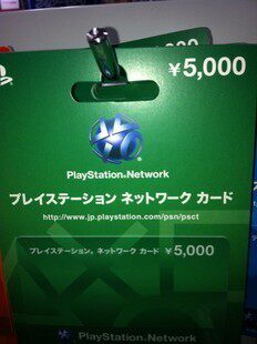 ☆我们的模型店☆日服 PS3 PSN 点卡(5000日元面值.在线卡密)实卡