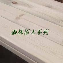 俄罗斯樟子松防腐木 户外地板（2.6cm*9.3cm）