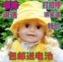 超可爱洋娃娃 智能触摸娃娃 会说话会唱歌的芭比娃娃儿童玩具包邮