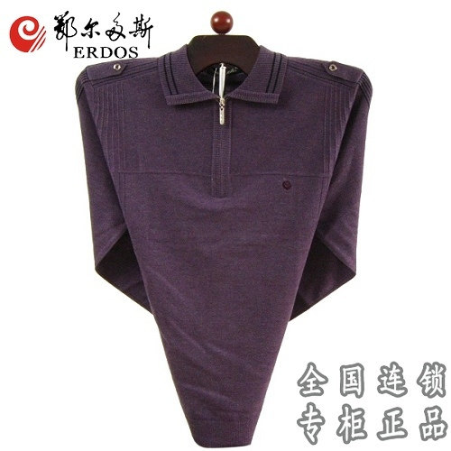 男装<em>羊绒毛衣</em>精致经典抽象花型黑鹰 <em>男士</em>时尚