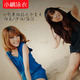 ��Tmall�񻶽ڡ�����ɺ��Ӿ��ɳ̲ȹ+ƽ�ǱȻ��ẫ������ȪӾ��