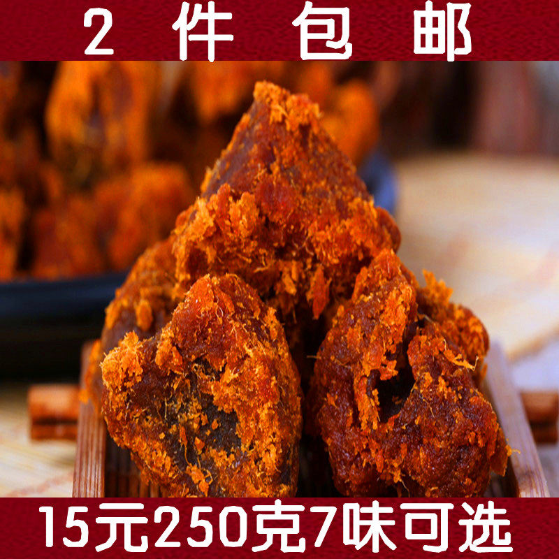 零食比内蒙古特产超风干牛肉干好小吃XO酱烤牛肉粒250克2件起包邮