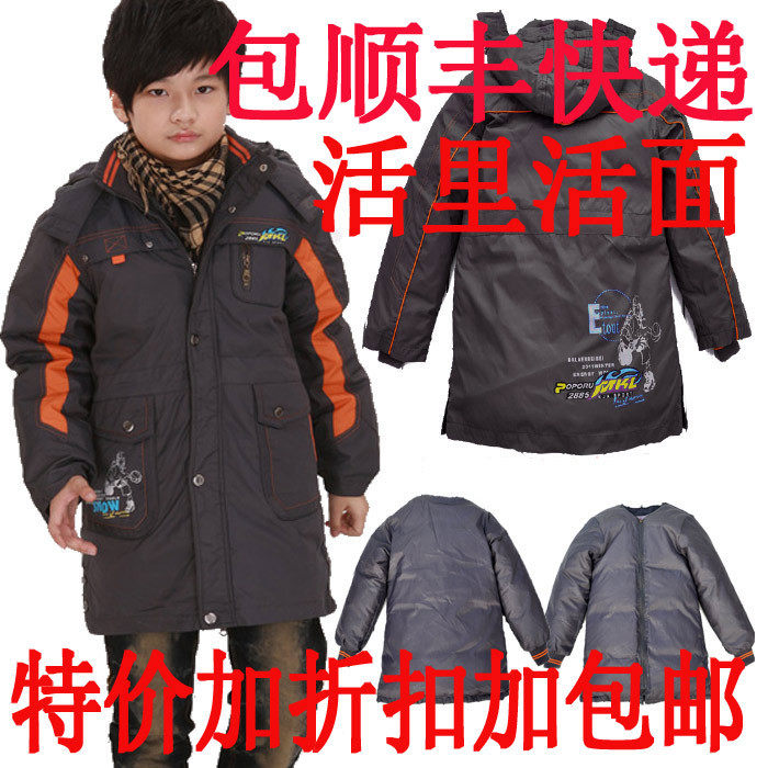 新款 特价 促销 专柜正品中大童 男童羽绒服 男童中长款 活里活面