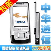 ���ʣ�Nokia/ŵ���� 6500s ��������2G ʱ�н��������ֻ� �Ͷ���