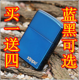 港版zippo打火机芝宝打火机火机 zippo蓝冰打火机