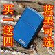 港版zippo打火机芝宝打火机火机 zippo蓝冰打火机