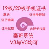 ŵ����N85 20Ȩ���ֻ�֤�� ŵ����N85 20Ȩ֤���ƽ�,20Ȩ��֤��
