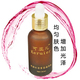 可蕊儿 新颜水活雪亮精华液30ml－超温和亮肤去黄