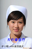 冲钻涤卡加厚白色粉色护士帽燕型帽护士服医生服制服加厚白大褂