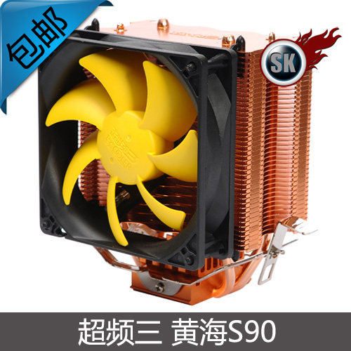 超频三 黄海S90 CPU散热器 1155 1156 cpu风扇 cpu 散热器双热管
