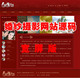 宽屏婚纱摄影网站系统 婚庆网站源码 红色风格