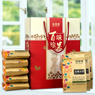  百草味 年货大礼包 坚果礼盒 干果零食大礼包批发 百味珍果1456g