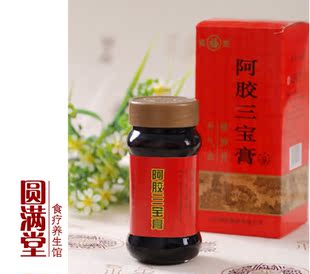  【福牌阿胶】阿胶三宝膏 250g 补气血 健脾胃