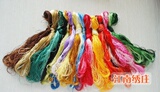 taobao english 7503435992