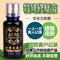 上下架计划:【九宝堂】修复液激素去额头封闭性闭合性白头粉刺皮炎祛痘印坑
