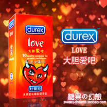 杜蕾斯love装安全套 杜蕾斯避孕套正品10只装 大胆爱吧 成人用品