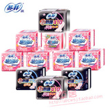 taobao english 16854488892