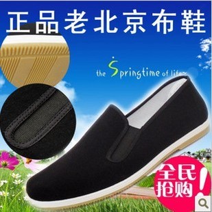  包邮 龙雨轩传统老北京布鞋平底低帮松紧男款特大单鞋 散步休闲鞋