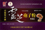 taobao english 8388685687