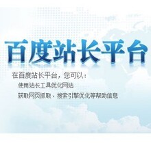 �ٶ�sitemap���ύ���ٶ�վ��ƽ̨���ٶȿ�����¼���ٶȵ���վͼ