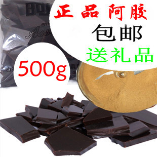 山东东阿镇 福牌阿胶碎块正品阿胶块固元膏阿胶糕原料可打粉包邮